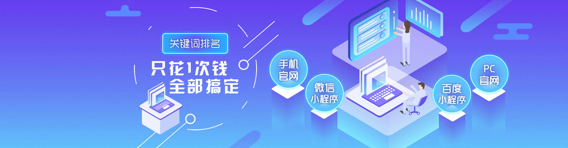 锦州信息流投放